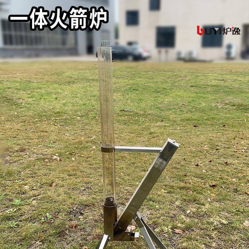 跨暖境火箭便家火箭炉用取炉户炉外露营携式采暖炉不锈钢颗粒炉真