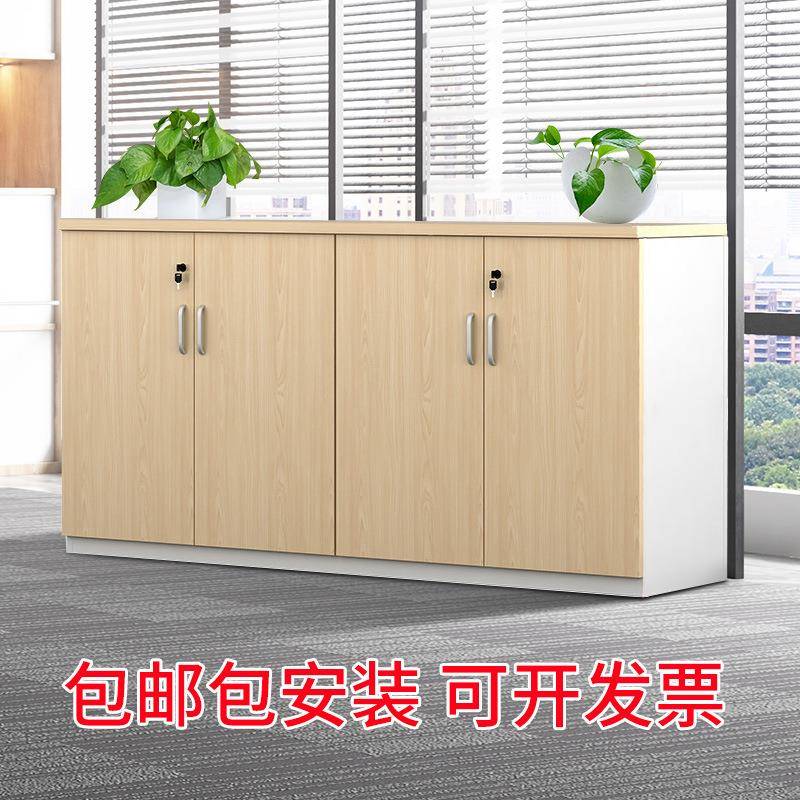 文件柜矮柜档案公室带办边柜带锁储物柜书柜打印机资柜抽料收详情