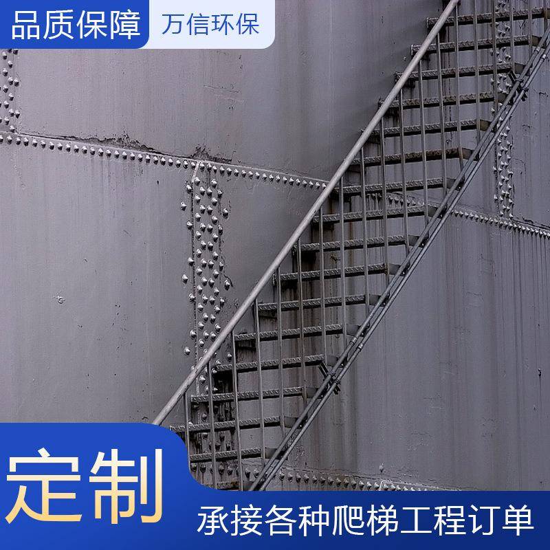 不锈钢旋转楼梯钢结构梯旋梯立式油旋WFH转楼梯钢大型旋转楼罐梯