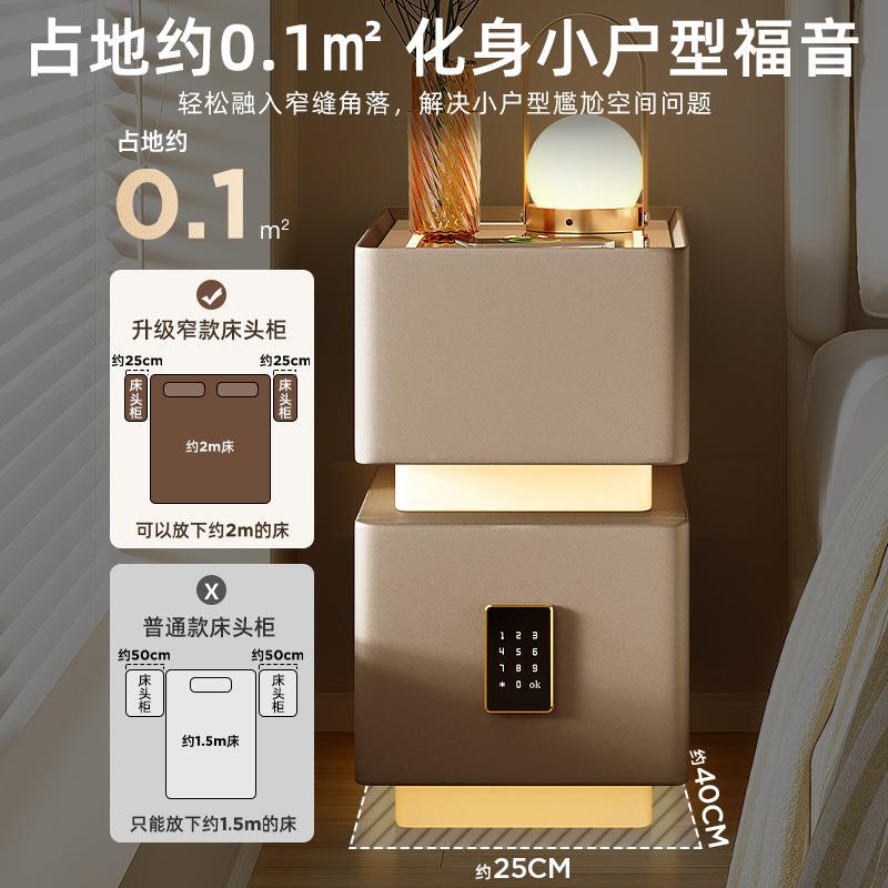 P366A智能床头柜约简现小型超窄2代025新款线充无电30公分卧室床