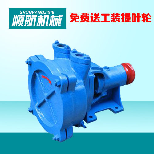 SZB水环式真空泵泵头悬臂式工业用液环式厂家大吸力抽气泵