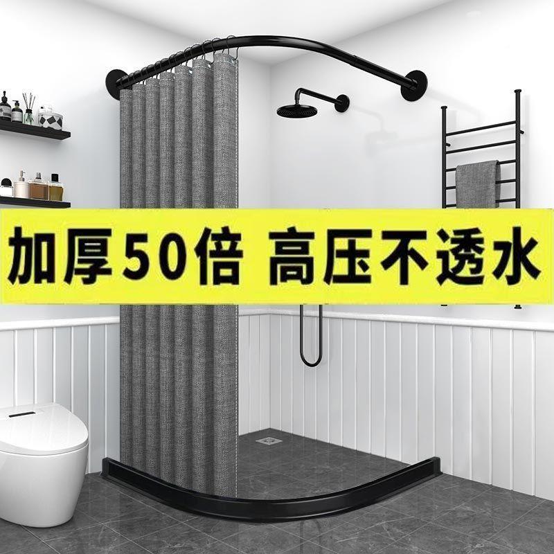 磁浴帘套装免打U/Nc1vDr孔浴室弧形湿分离卫生间淋浴隔帘断磁吸防