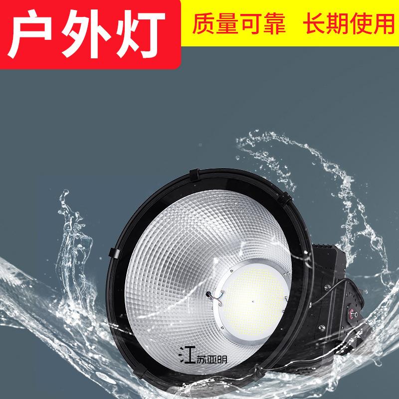 LED塔吊灯户外40W500W1000防W水塔吊灯0照探灯工地球场灯
