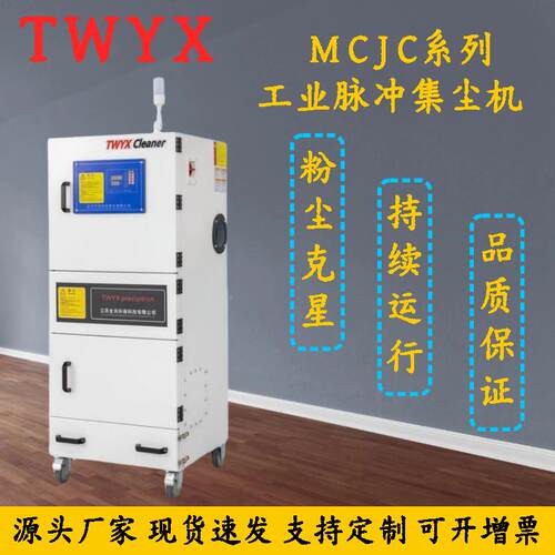 工业保DKZ集设备脉冲滤筒尘小型环除尘器移动式打磨机吸尘集尘器