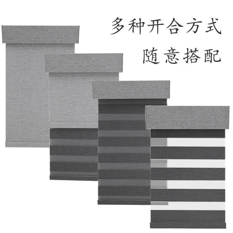 双层卷帘日夜窗帘电动手拉式公KOR室卧全遮光隔办室热门帘免打孔