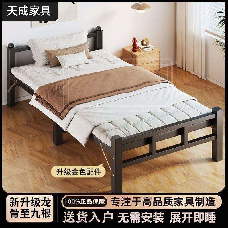 折叠床休床铁艺无品牌/床床单人床成人出租房床钢床双人木床宿午