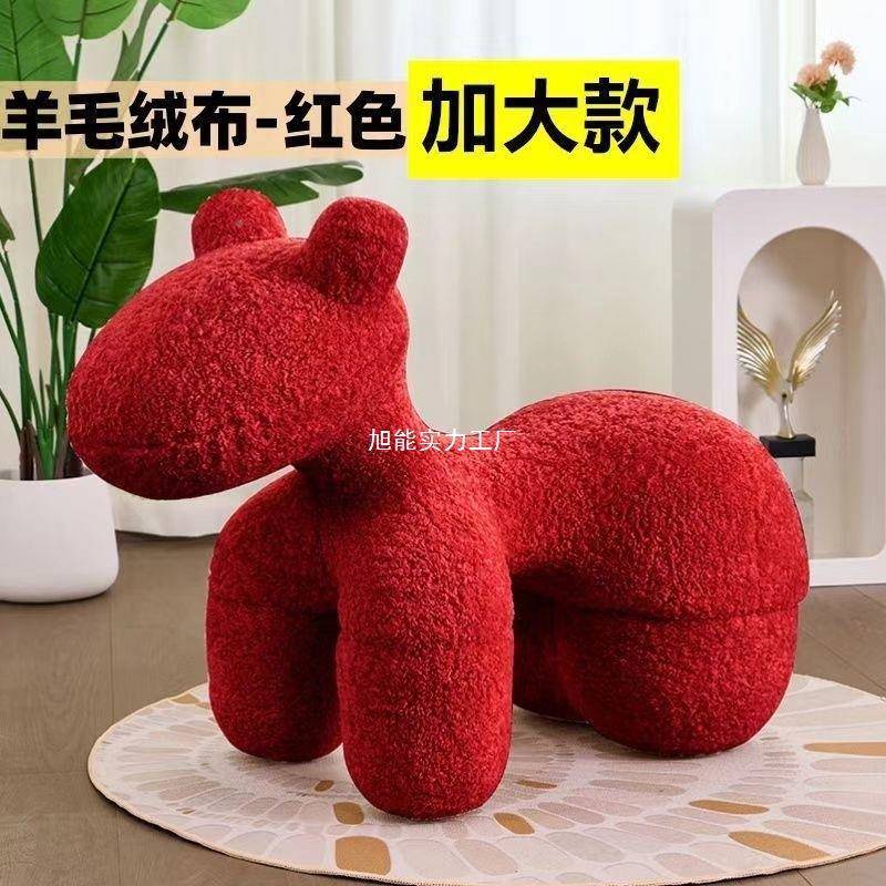 小马儿童座椅创意网红801椅动物座椅人沙发简约现懒摆代卡通客厅