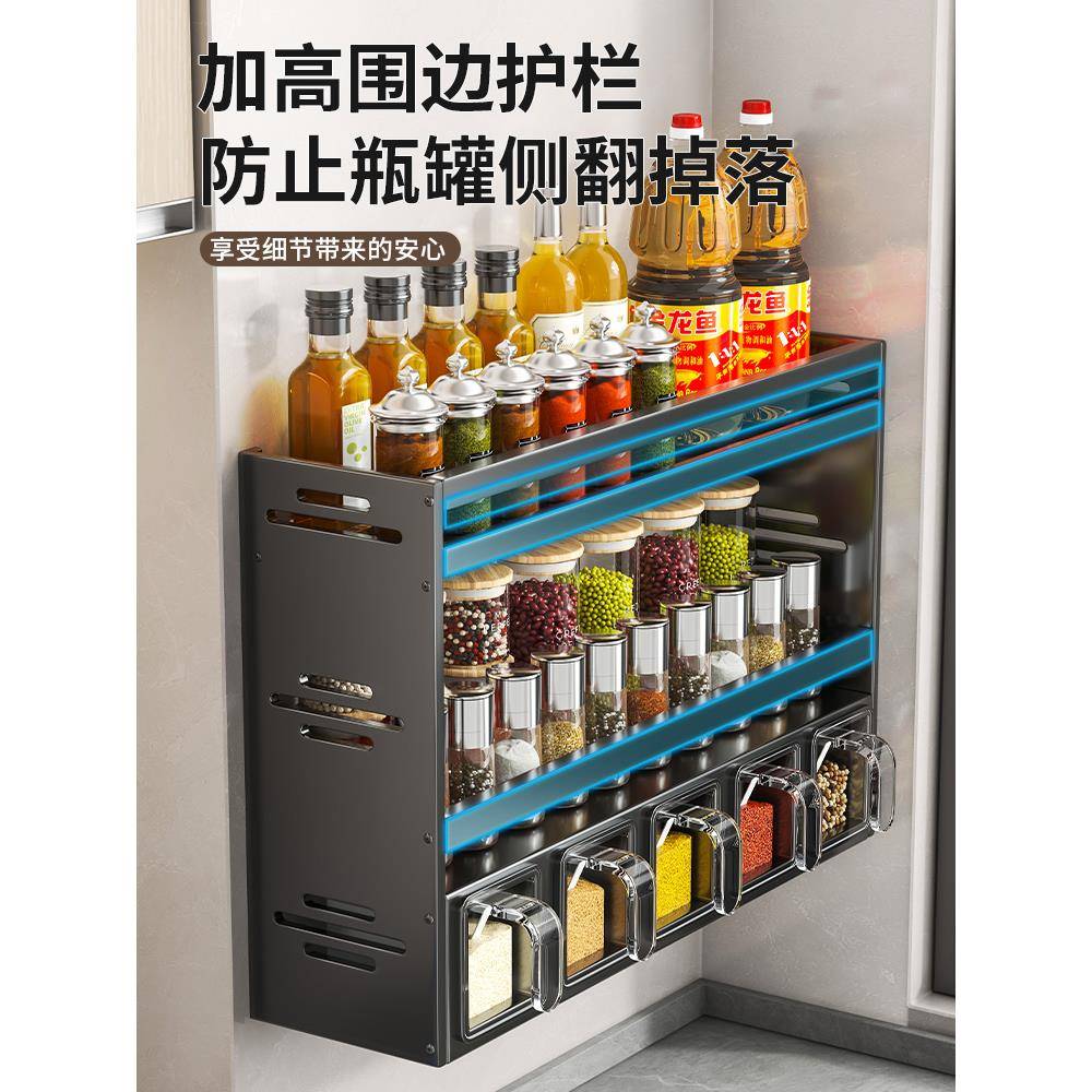 厨置物架墙壁挂房油盐酱调味料品罐子免打孔XY多功醋能家式用收纳