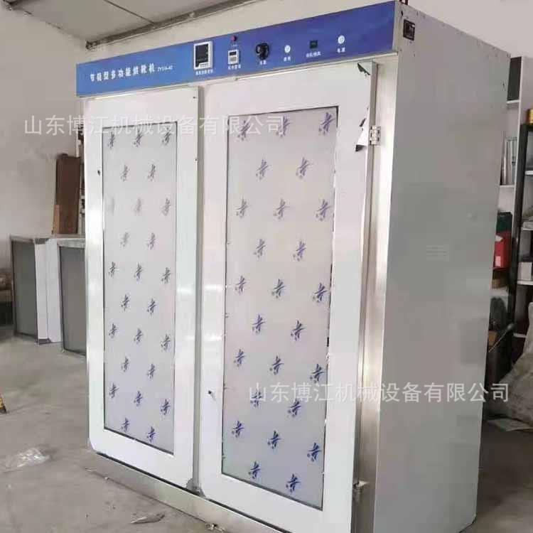 门柜独自2动消毒矿用烘靴机4双双开门除独菌烘靴机不42双锈钢烘靴