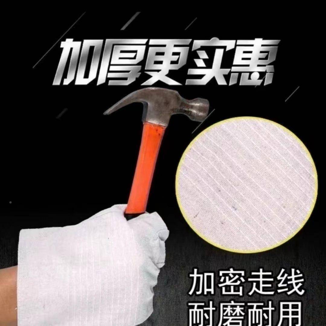 帆厚布手套双层24线加磨耐透气电工机械工劳焊保防护手套917厂家