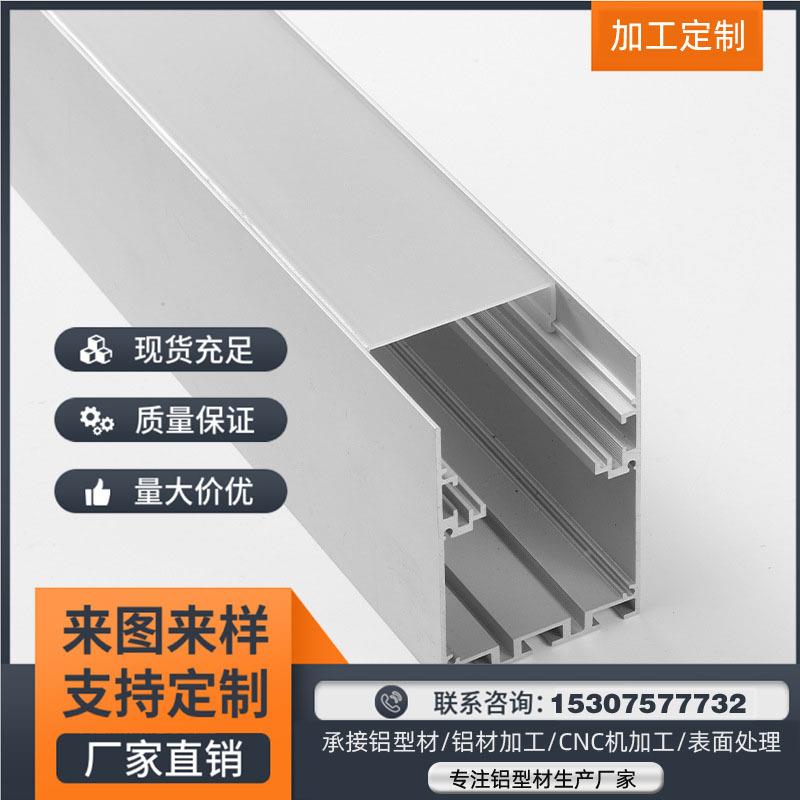 d线性照明吊6085线灯外壳办公橱柜吊线条外壳铝槽le灯灯外壳套件6