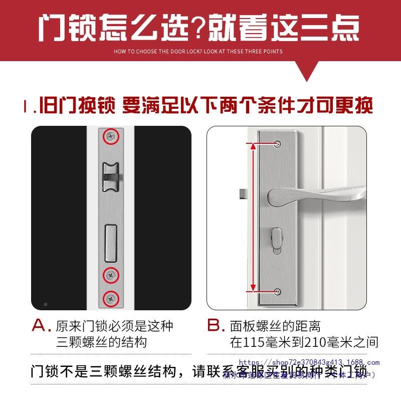 室门锁内家装用通用型房门房间锁具门把105-5s卧手木门套执手室老