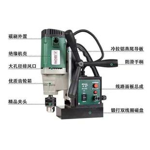 上海杰738高新款 磁力钻型业级攻丝空心调可速正反转磁座工钻机小