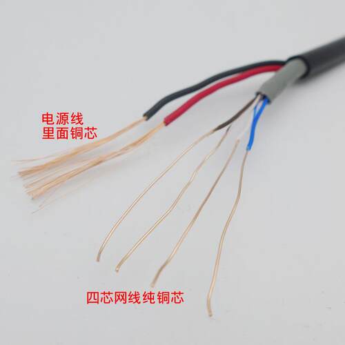 网四芯室外线网线带电源网络综合线监控体CAT5E+RV线络一架空线