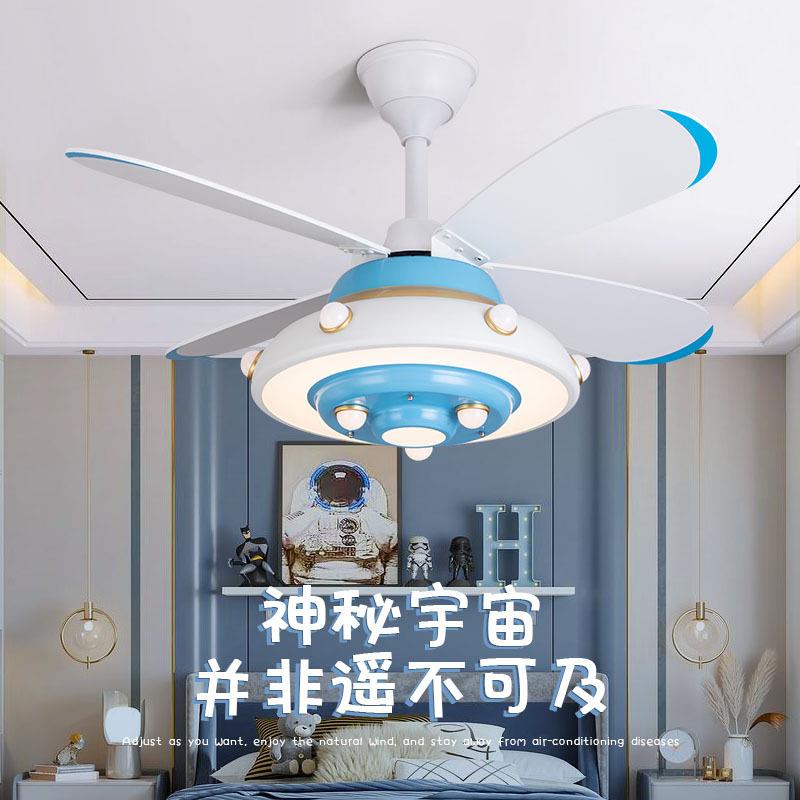 设计师款飞碟扇灯现无品牌/代简约奶风护眼油孩儿童男卡通卧室房