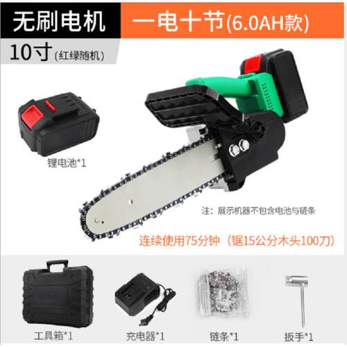 线跨境8寸10寸锂电单手木工伐木锯家用小型充锯电式电动002链锯