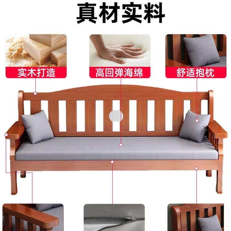 实沙发组小户型客厅简木约新中式三人位木质背沙发靠985长椅出合