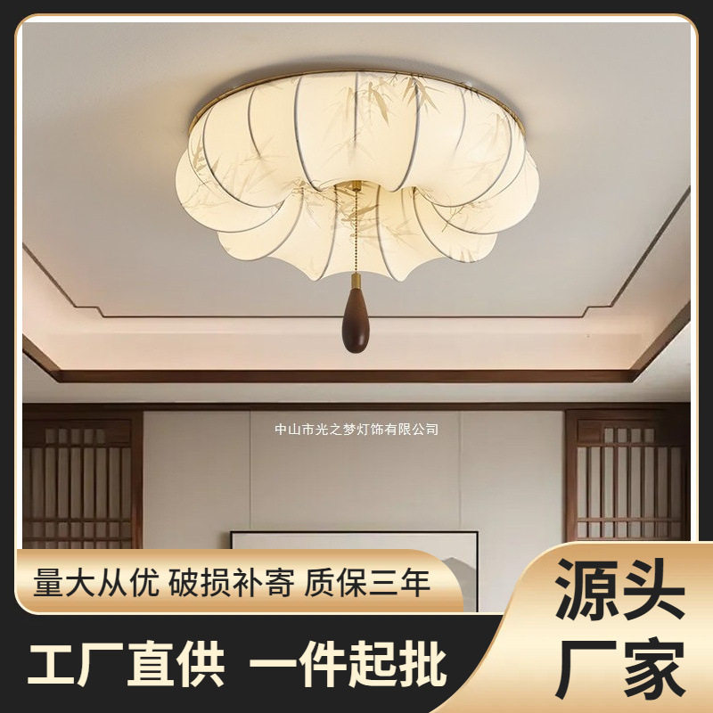 几度宋式中古手绘竹叶布艺吸顶灯