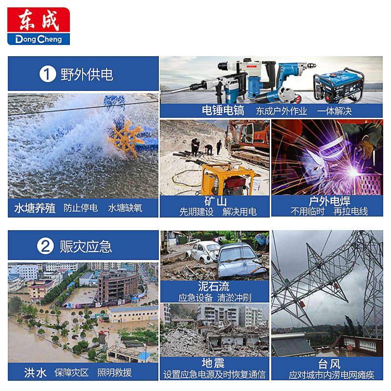 发电机220小V大功率型汽油发电机等东城家用户XWT外应急功发率电