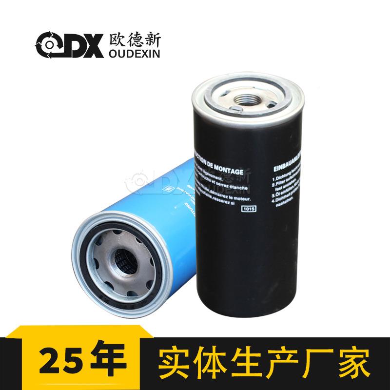 空压机按需定制杆三滤滤滤芯配件压缩式机油过滤过器螺活塞空压机