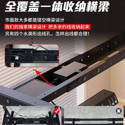 智能262电升降桌腿双电机双横梁节办公桌动支架可调升降桌架书桌