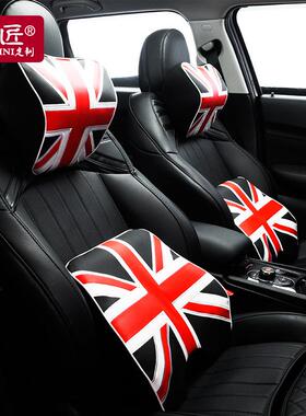 汽车皮头枕护颈枕腰靠车用枕头车载忆棉字腰靠米旗记腰枕96805腰