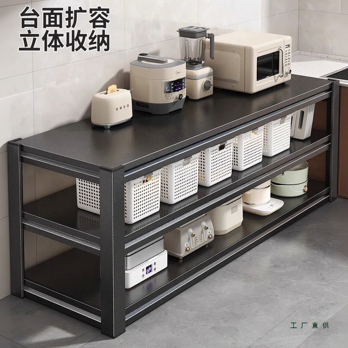 厨房置物架落地多层收纳架货架家用工作台多功能储物架微波炉架子