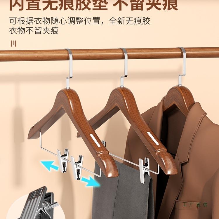 衣架架裤夹合一F98T8M6T实裤木带夹子一体装汉服马面裙无痕二木质