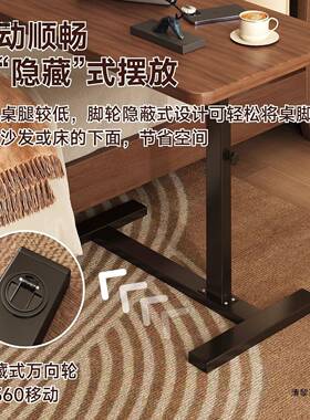 升降电脑桌简易客动厅沙发边小桌桌子床边折DUD叠几可移书桌家用