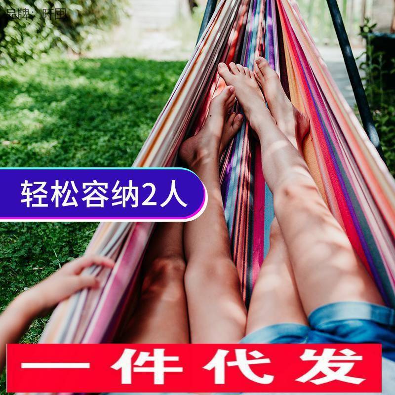 。户外吊床秋吊椅舍摇寝室无品牌/学生篮帆布宿透气千蚊帐吊网摇