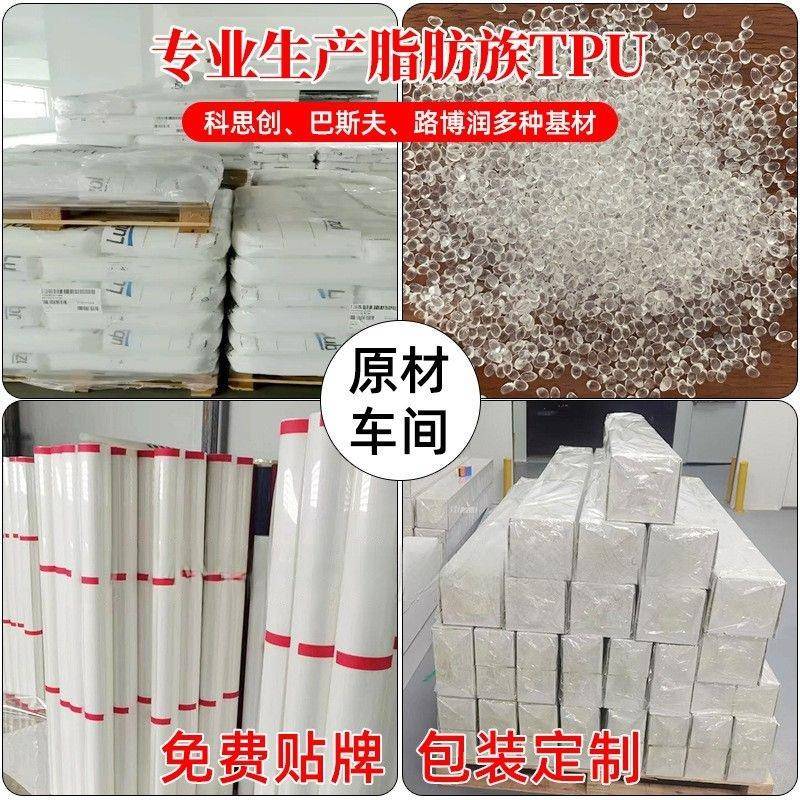 进口透12073明车亮黑磨隐PPF汽车车衣膜贴膜全膜车漆保护膜t砂pu