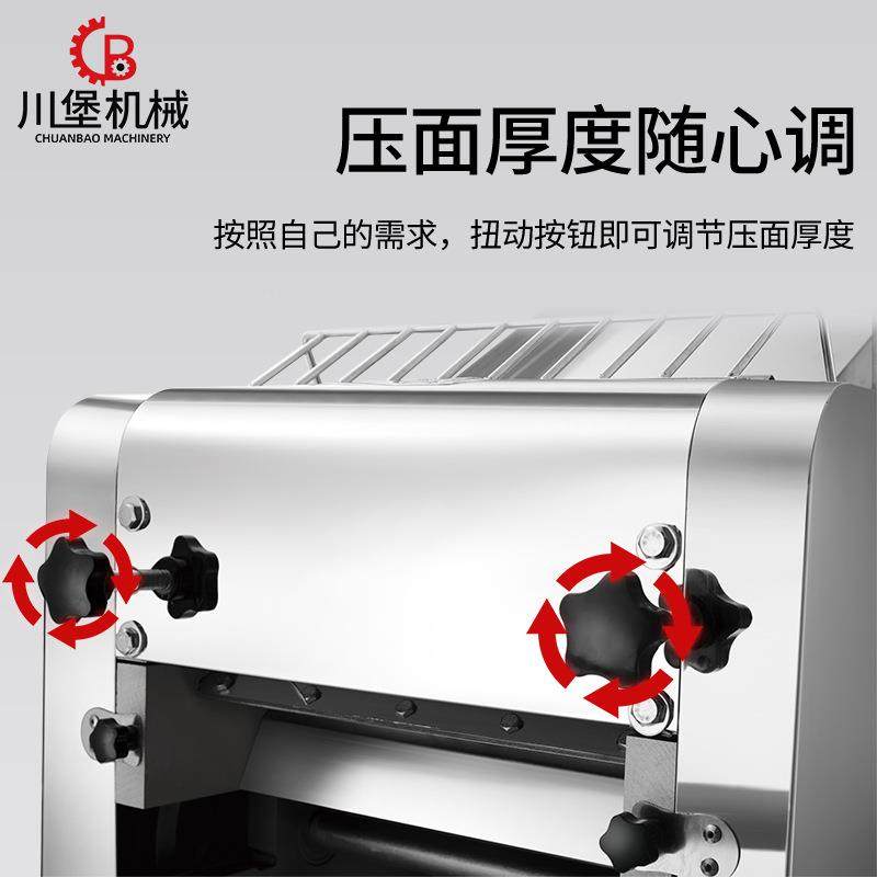 压馒面638电机商用饺子皮压面条机头包子皮机商业动压面机擀面机