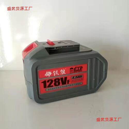 铁狼88V2F108VF18VF68VF416角磨机电锤电动扳手1电圆锯原装垒电德