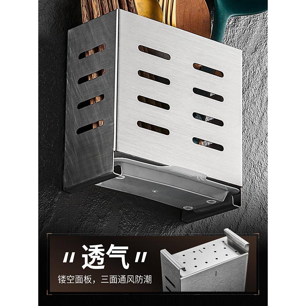 挂A5L厨房F76755TJ304不筷锈钢沥水子筷子筒家用壁笼筷篓勺子筷收