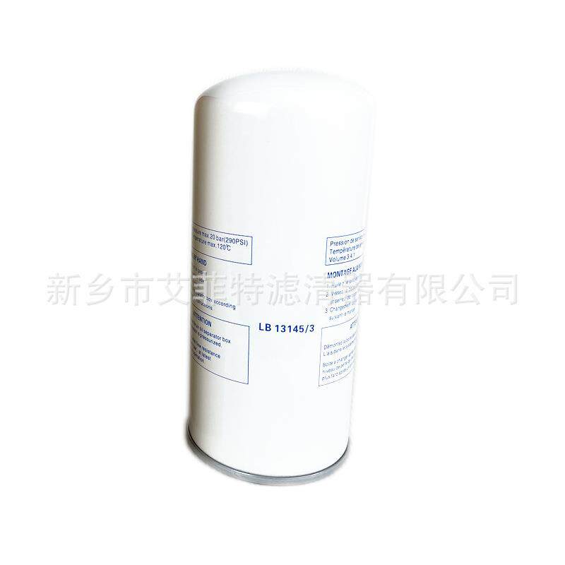 711211-4水6910空压机油细1油分滤芯油气分离器分离芯分7112111离
