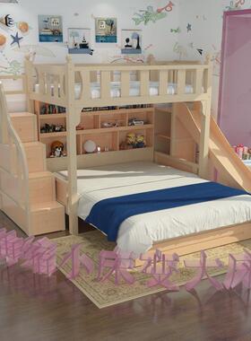 子母床儿童高低床交错多功能家51034居错床位母子床上下床体式错
