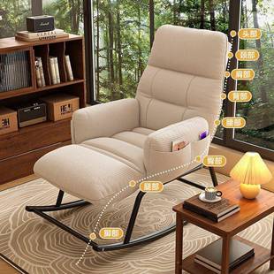摇LAG摇单人发摇人椅椅大沙躺椅阳台休闲椅轻奢逍遥懒人沙发椅可