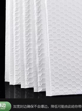 哑光1递0珠0克四层厚服装包装复合光膜气泡袋YXU加快打包袋信封袋