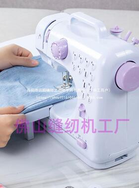 缝纫机家用19760小型迷电你全自动多能吃厚锁边家带用缝功纫机动