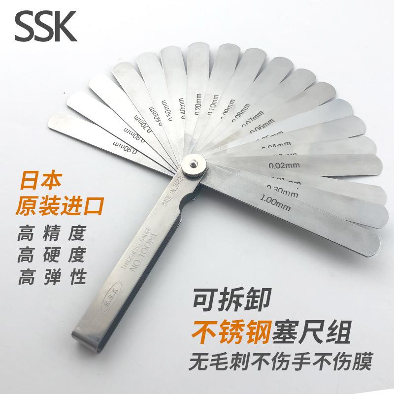 不锈钢塞厚薄规组10M100MH0HMKML间间隙片高硬度隙规组精准测尺量
