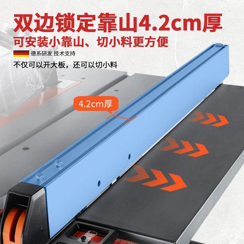 10寸多功能木台工锯推台锯裁木板开槽刻家机雕用通用款专业开大板
