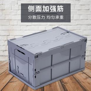 箱源头藏工厂PP周纳转箱可折叠WS WS60L储箱带盖车载收纳整理