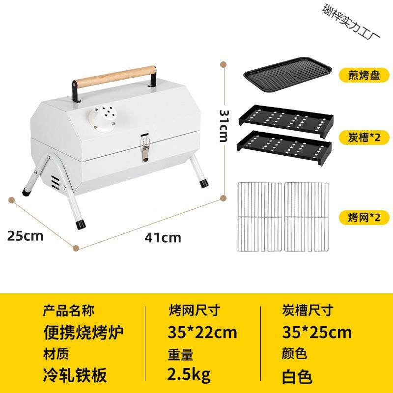 MEC新款八角烟囱烧炉户外架便捷碳烤用手提双面烤家肉烤架子子