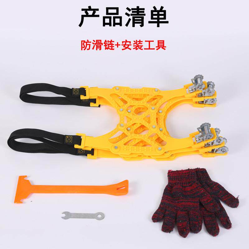 厚AY015汽车防滑链双卡扣滑链条雪地绑防轮胎牛筋加防滑带通用应