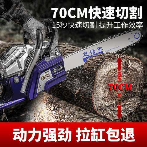 德能国油锯进口大功率汽油锯树树大马力木家用上山伐MGV砍多功伐