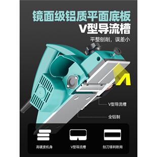 59刨木工刨手提小电刨子家压刨机多电功能用型电动刨木机砧板菜板