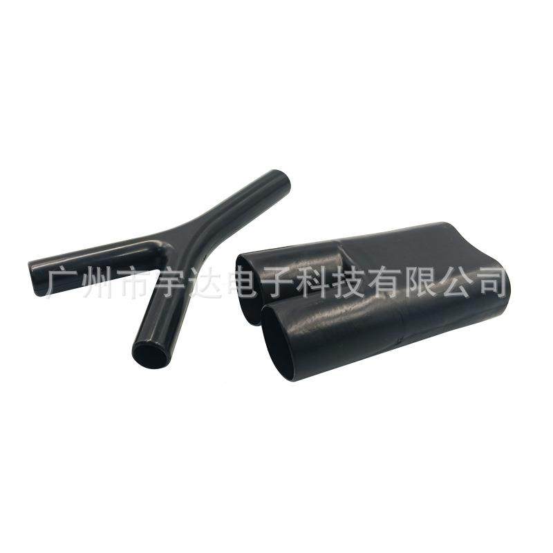 柔软Y型分叉模缩套线缆分支IXY绝缘保护防霉菌盐雾热湿防水作用