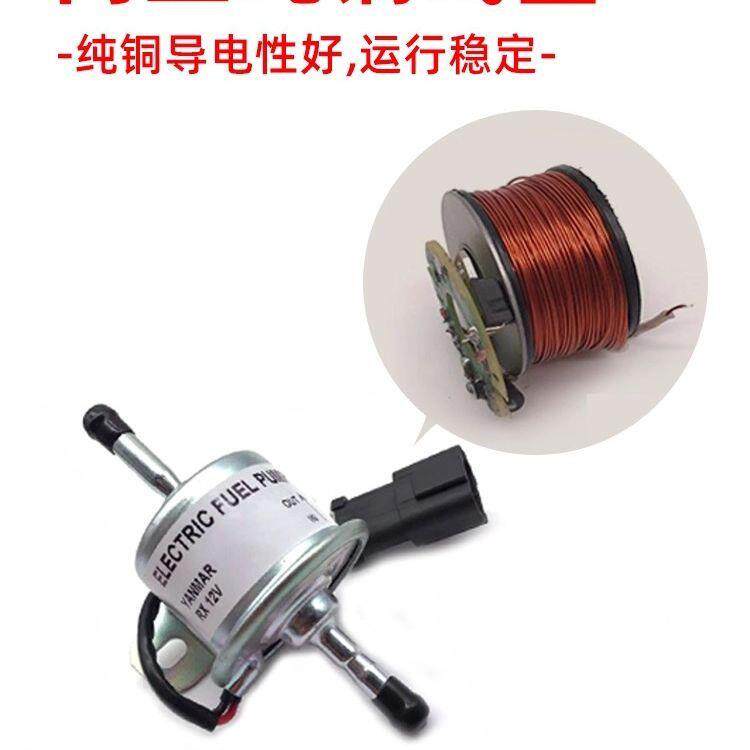 柴油电泵马RGG电洋子燃油泵12v2子4v电动抽汽油柴油泵挖掘机配油