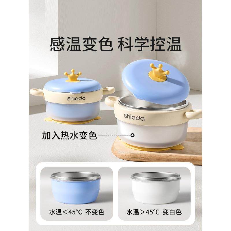 宝德加国2025款德国宝辅食碗婴儿专用恒温新注bb8032水热辅食碗外