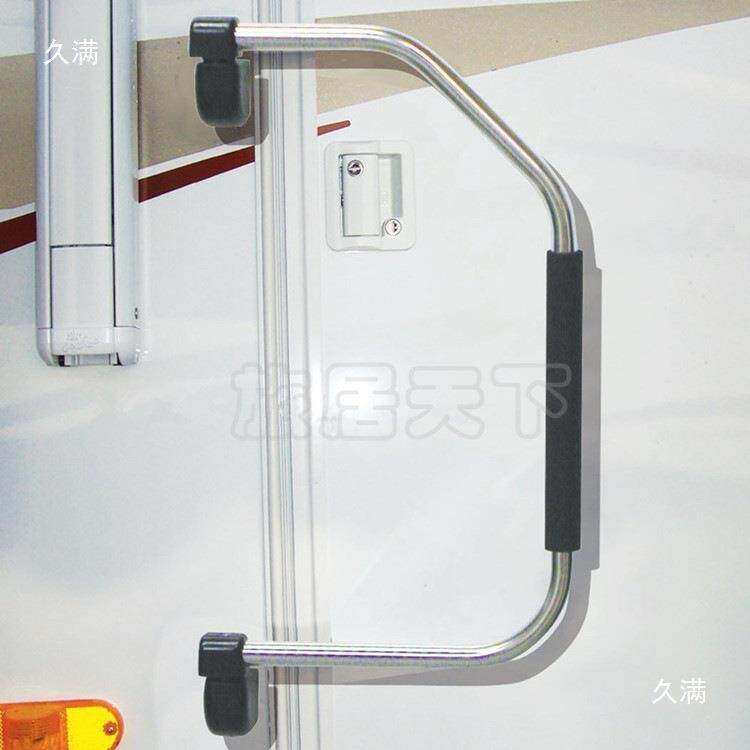 房车754上门车把手自行拖挂拖车居旅c型b车型进拉手可折叠扶手